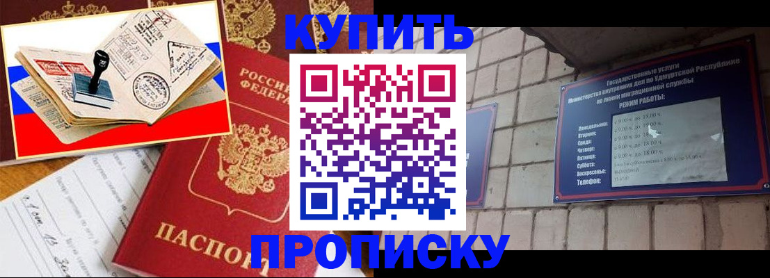 временная регистрация госуслуги в ХМАО