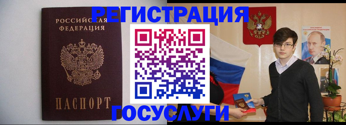 прописка законно в ХМАО