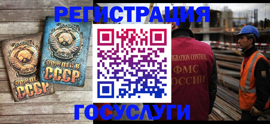 где прописаться в ХМАО